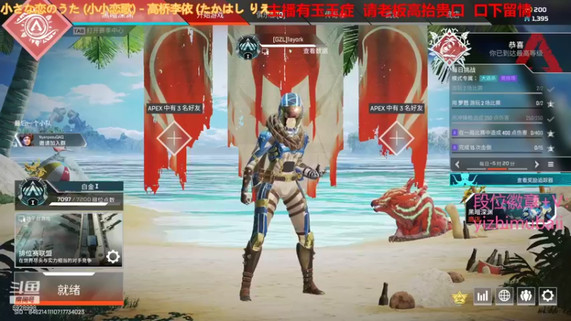 【2022-01-15 12点场】一只慕白吖：来段位徽章 emo主播
