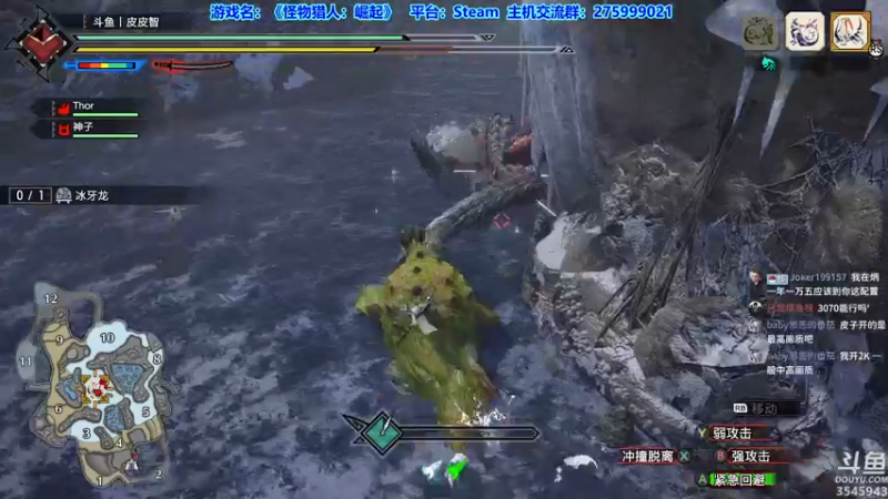 【2022-01-14 01点场】真新镇丨皮皮智：怪猎之友，怪物猎人崛起，走起！