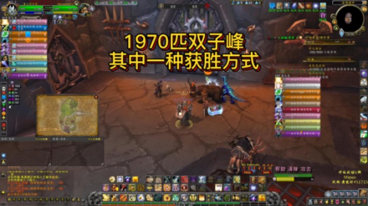 【黄發財】第十一集评级战场双子峰其中一种获胜方式