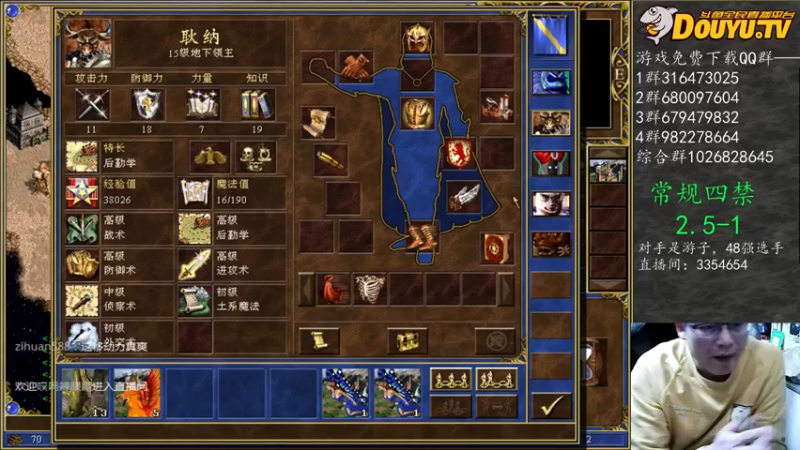 【2022-01-16 00点场】纳尼亚王子英雄无敌：第二届彩虹杯大奖赛