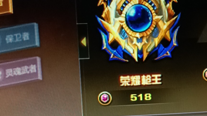 哦 就是菜