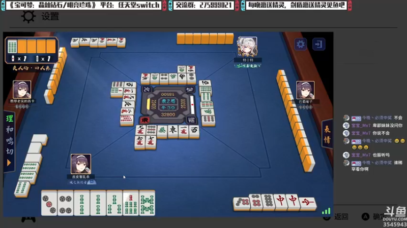 【2022-01-11 02点场】真新镇丨皮皮智：每晚精灵派送，边玩边聊，宝可梦珍钻复刻