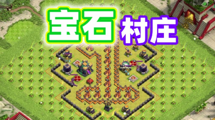 部落冲突：这村庄有多少宝石？最是我见过最多宝石宝箱的村庄