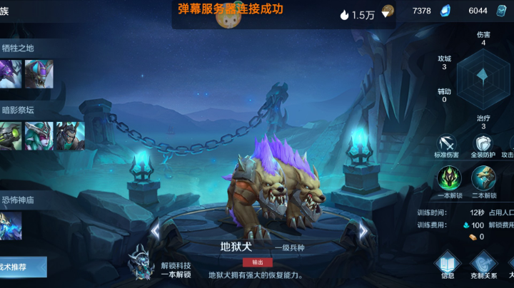 666直播回看