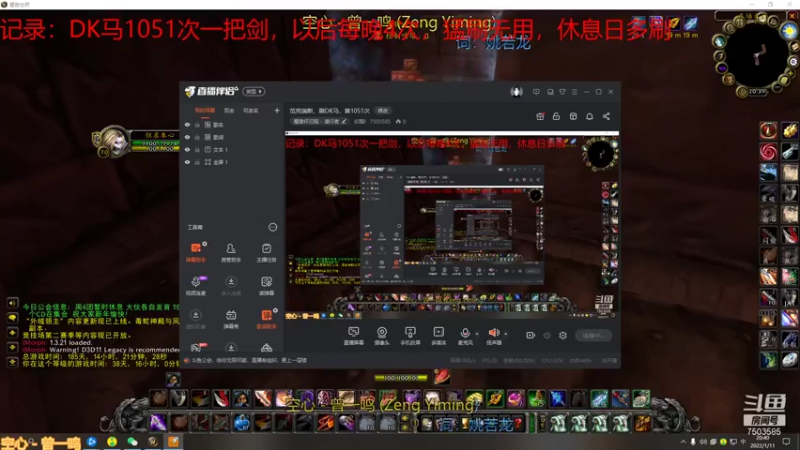 【2022-01-11 20点场】初醒f：范克瑞斯，刷DK马，第1058次