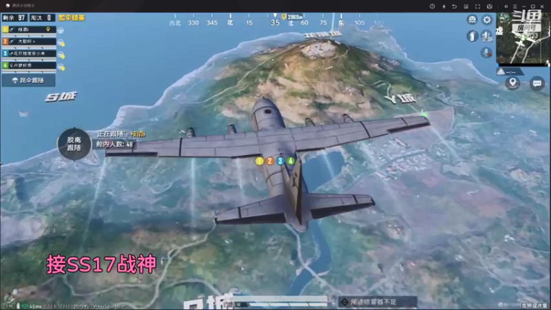 【2022-01-16 00点场】Lucy卢梦：ss17战神约么？