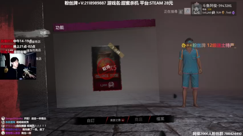 【2022-01-16 02点场】阿俊丶ll：【阿俊】恐怖游戏！直播！