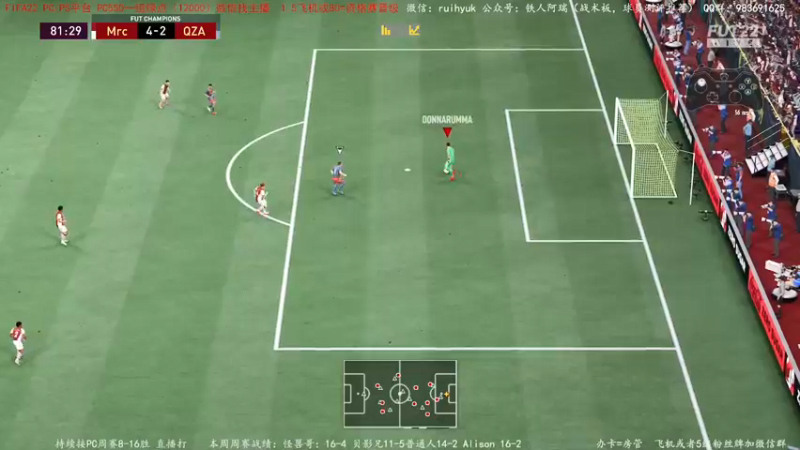 【2022-01-15 15点场】铁人阿瑞：FIFA22 PC新版本周赛 下周主机更