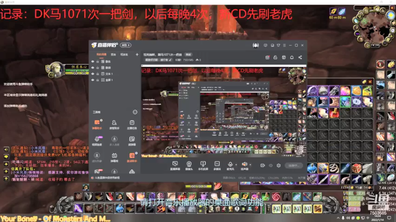 【2022-01-14 14点场】初醒f：范克瑞斯，刷马1071次一把剑