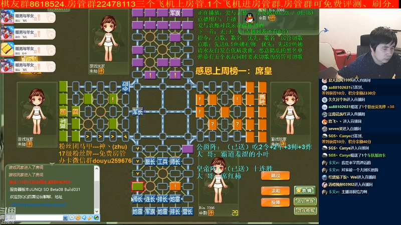 【四国军棋】神机小诸葛的精彩时刻 20220116 09点场