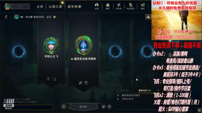 【2022-01-15 23点场】DNF丶心软：在线看号打造！团本深渊！！