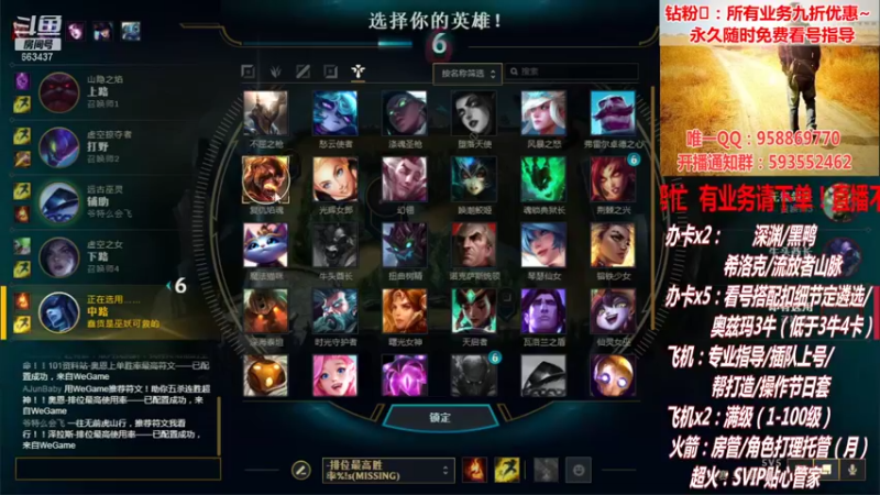 【2022-01-16 01点场】DNF丶心软：在线看号打造！团本深渊！！