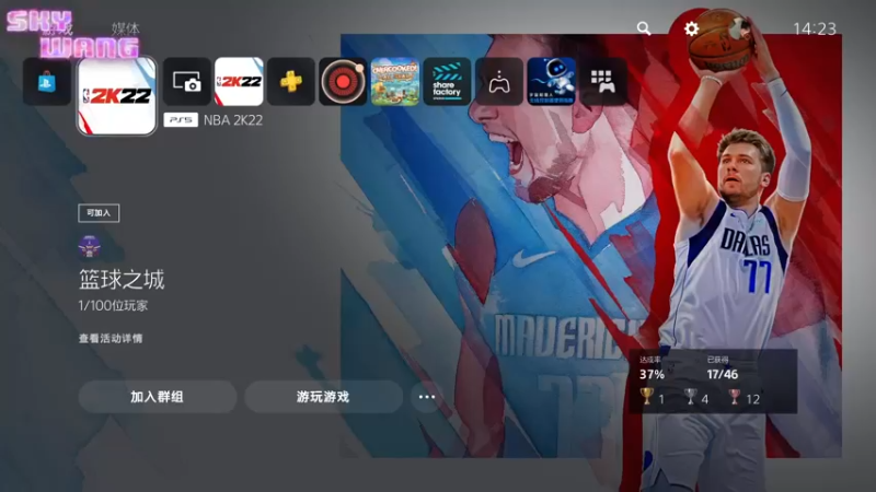 【2022-01-14 14点场】SkyWanggggg：祝大家新的一年 越來越好！！！！！！！！