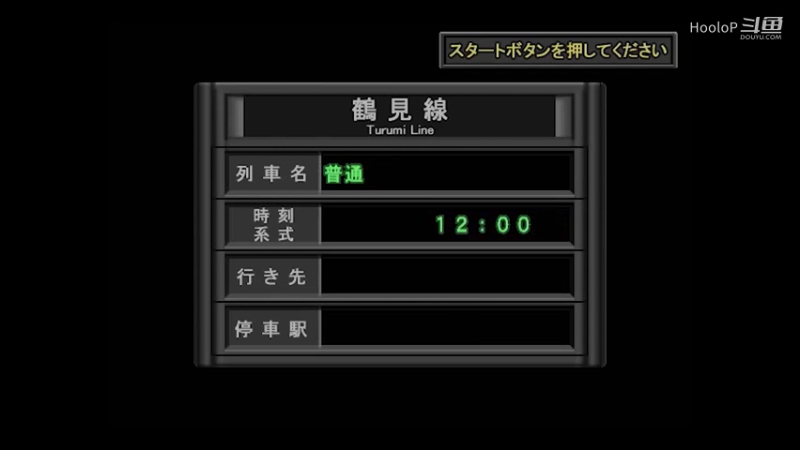 电车go专业版2 鹤见線⑥ 下行 扇町行き 普通 103系