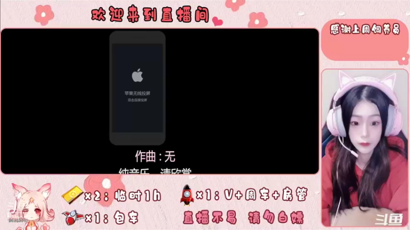 【2022-01-14 14点场】傻白甜饭饭酱：有头妹妹猪播 进来聊天呀~