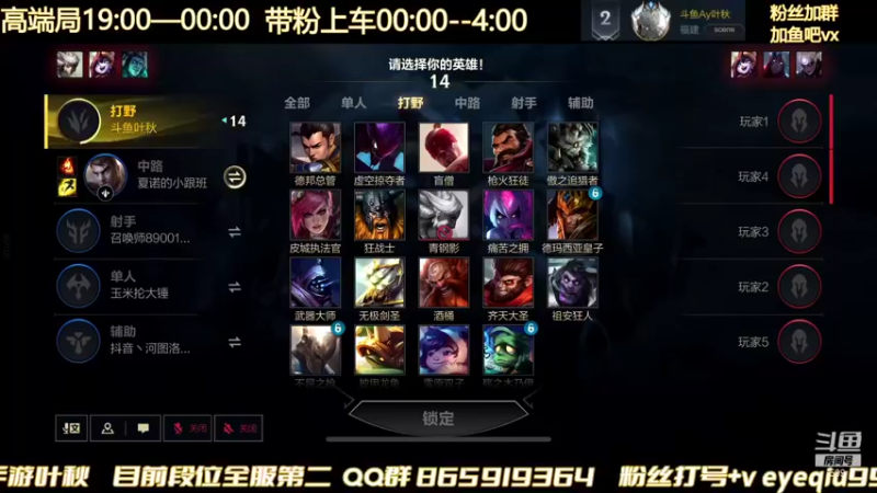 【2022-01-15 19点场】Ay叶秋：大号三排 无敌车队