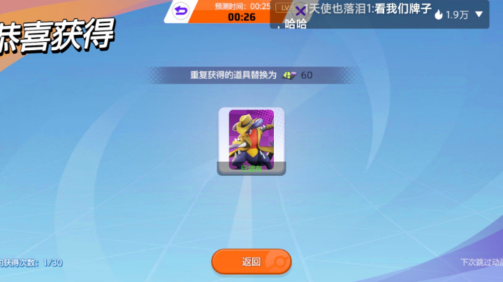 1