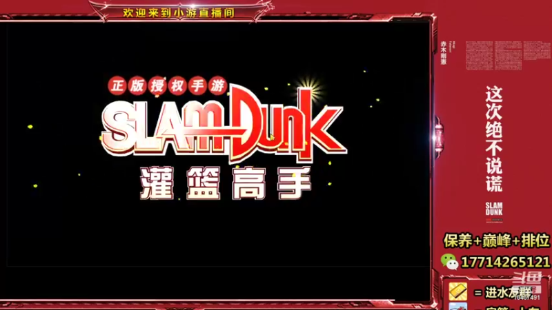 【2022-01-15 19点场】小游桑：大家新年快乐阿~