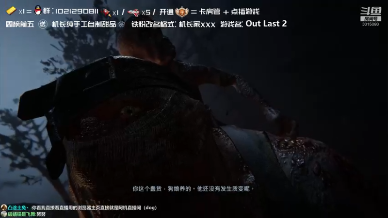 【2022-01-15 23点场】机长YG：【机长】胆小勿进！恐怖直播中！