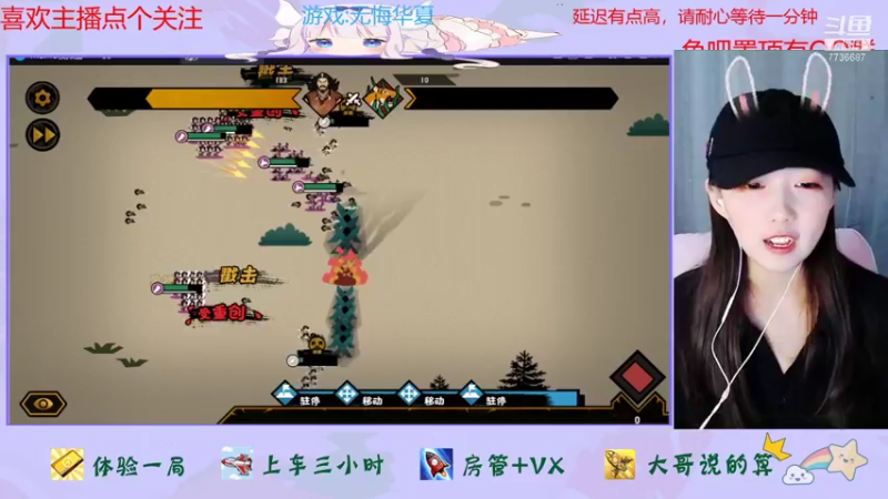 【2022-01-14 21点场】停留在雨中Cium：无悔华夏来了