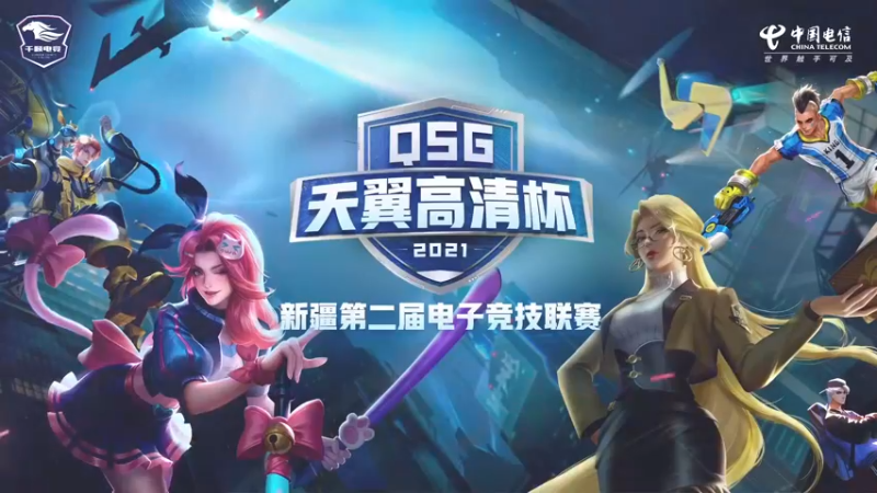 【2022-01-15 15点场】千顺电竞：千顺电竞的直播间