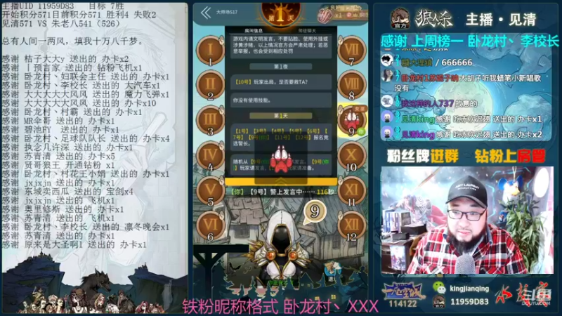 【2022-01-15 18点场】见清king：优雅永不过时，追梦至死不渝！