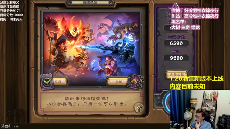 【2022-01-16 11点场】衣锦夜行：周末两天上万day2