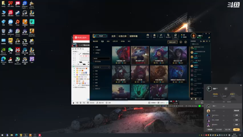 【2022-01-15 20点场】翔少丷：祝大家新年快乐 6170081