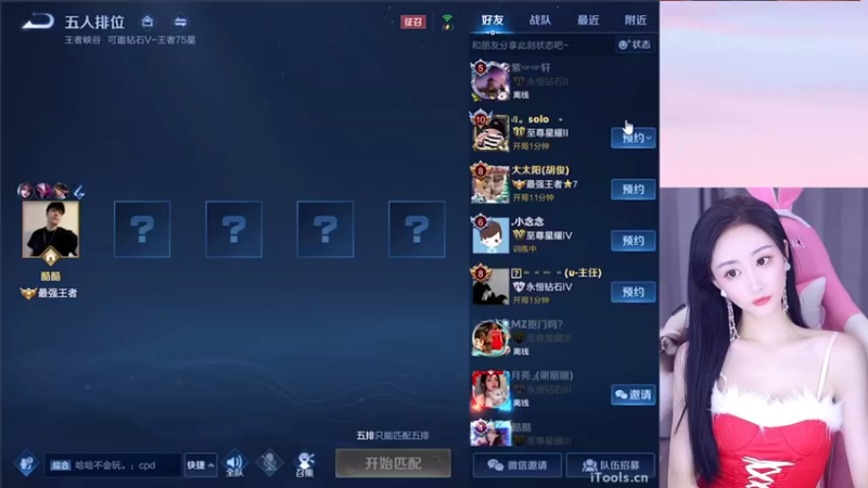 【2022-01-14 19点场】解说梦梦：国服貂蝉带病加班