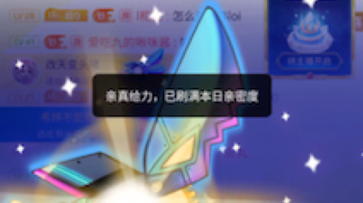 特效记录：感谢头猪的超电磁炮！！！