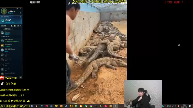 【2022-01-15 17点场】白羊妖姬：强势T1！细节教学！