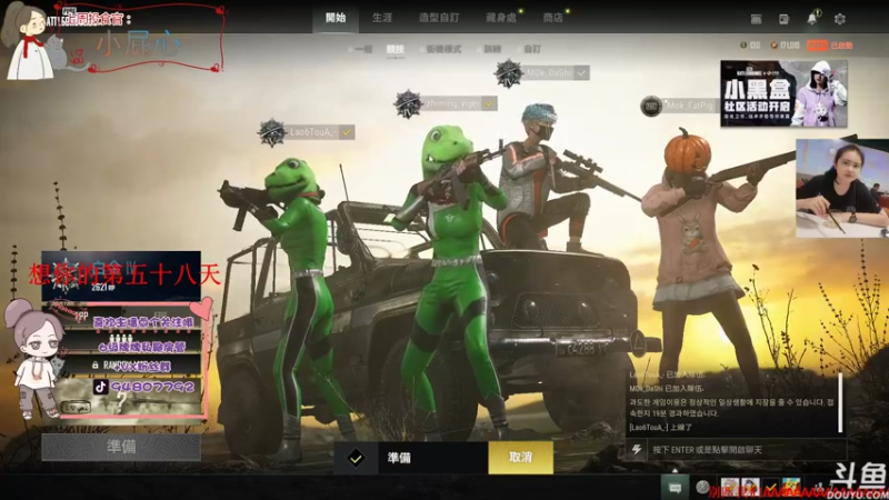 【2022-01-15 15点场】哦呦orz：【小奶团】人在囧途