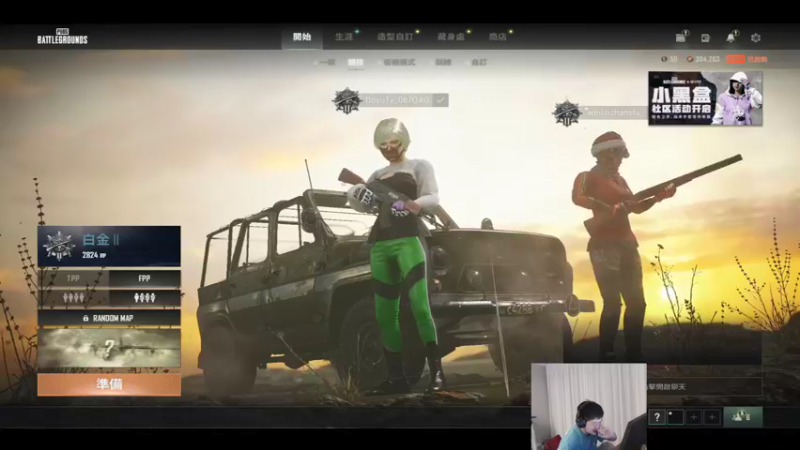 【2022-01-15 20点场】067QAQ：玩游戏,祝家人们天天开心!