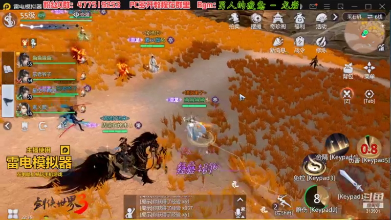 【2022-01-15 22点场】313501丶Boss：Boss：三十八区平民武当