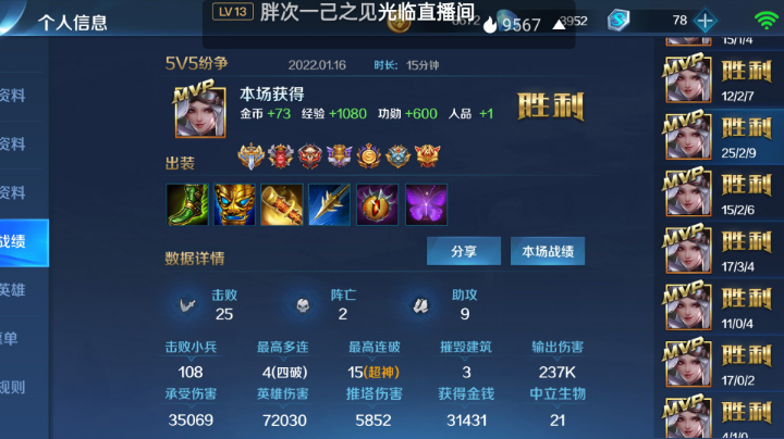 乱杀