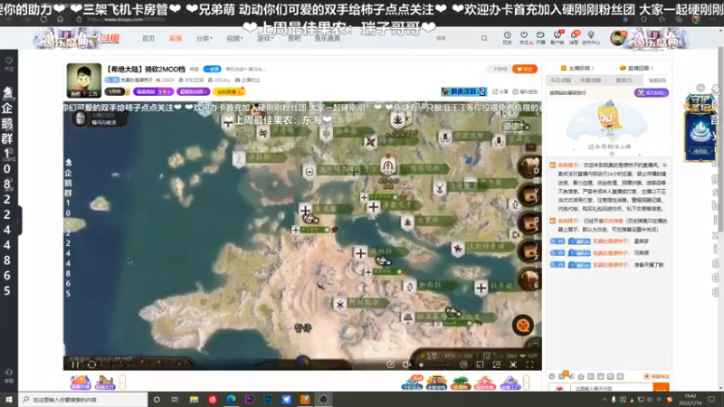 【2022-01-14 19点场】我真的是硬柿子：【希绝大陆】骑砍2MOD档