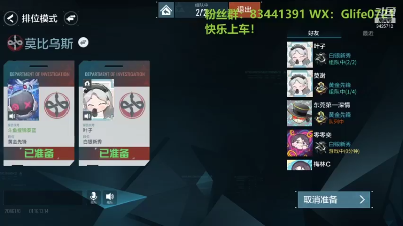 【2022-01-16 13点场】锦泰蓝YonHen：零号任务一起开黑啦！