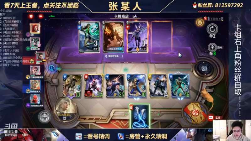 【2022-01-15 18点场】张某人o3o：灭霸杯比赛！开金矿