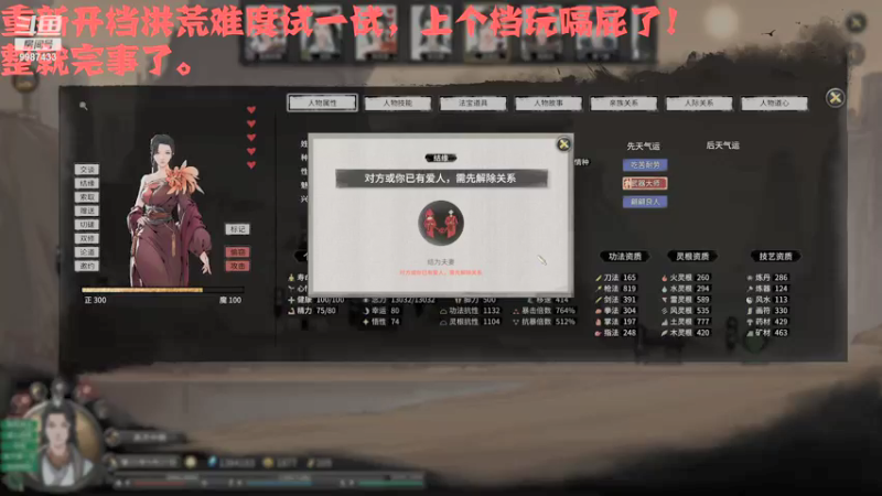 【2022-01-14 20点场】xyzAx佐：咸鱼洪荒开撸