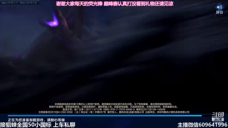 【2022-01-15 23点场】William丶威廉：威廉：国服貂蝉。