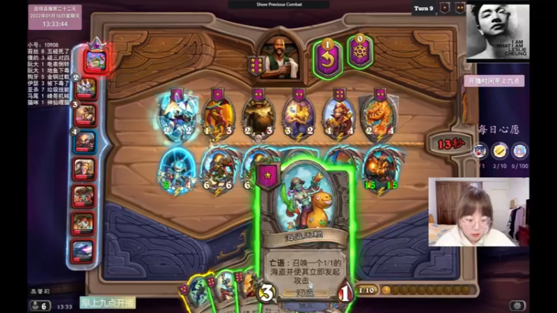 【2022-01-16 13点场】可爱小零食：偶尔过载的直播间~