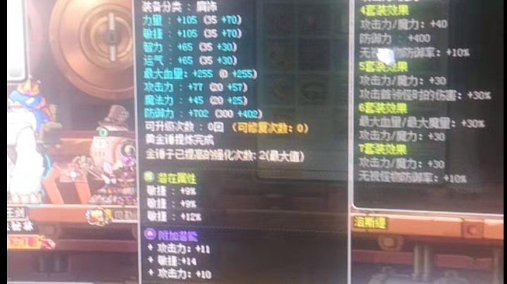 啊