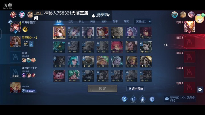 一般