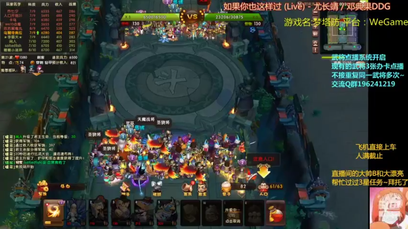 【2022-01-15 21点场】皮小乌：乌：出现吧~魔术乌！