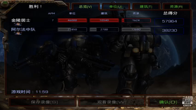 【2022-01-16 14点场】金陵居士凯恩：随缘直播，一般轮播