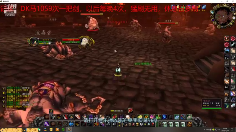 【2022-01-12 22点场】初醒f：范克瑞斯，刷马 PTR替补。