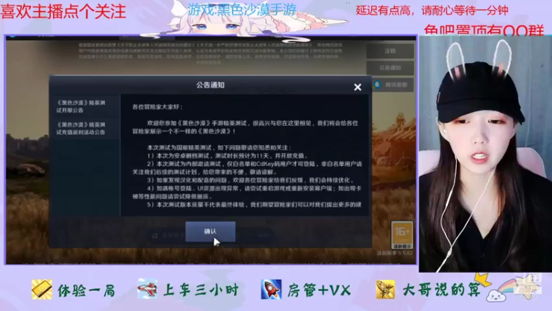 【2022-01-16 14点场】停留在雨中Cium：黑色沙漠手游来了