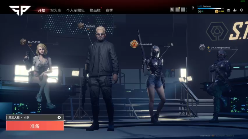 【2022-01-14 19点场】欧成弟弟：欧成：斗鱼四排第五