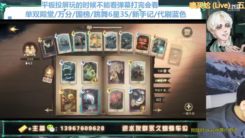 【2022-01-14 23点场】姜珩羽：冬喜黑白，平安喜乐