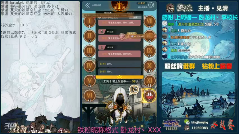【2022-01-15 20点场】见清king：优雅永不过时，追梦至死不渝！